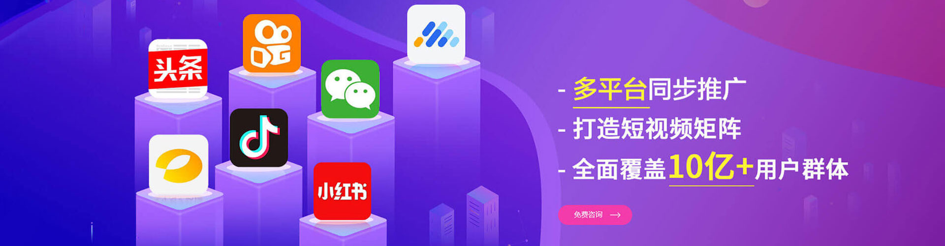 郴州推广开户